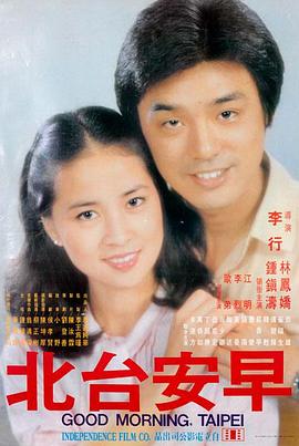 无声证词 电影海报